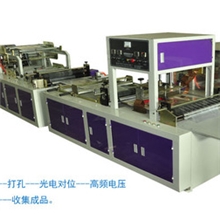 供应PVC拉链袋制袋机PVC塑料包装袋制袋机PVC袋制袋机