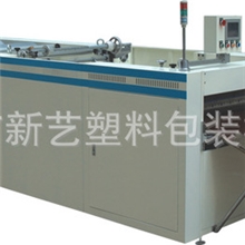 高精密整平切片覆膜机，胶片整平切片机，专业整平机