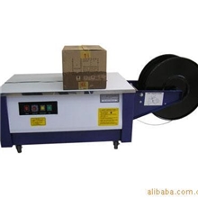 自动打包机，纸箱打包机，半自动打包机，华辉包装机厂。