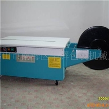 华辉包装机厂、供应半自动打包机。