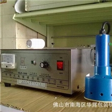 铝箔封口机，手动铝箔封口机，电磁感应封口机。