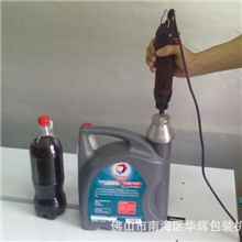 华辉包装机厂、矿泉水瓶手持式电动旋盖机、自动旋盖机、锁盖机。