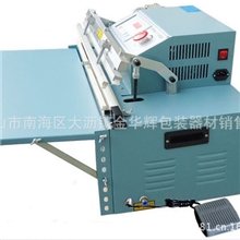 华辉包装机械厂，外抽真空机，500外抽式真空机