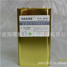 长期供应1桶一公斤装华士德783特慢干水（783特慢干稀释剂）