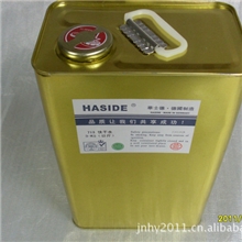 快干水油墨稀释剂快干溶剂移印溶剂718快干水华士德溶剂