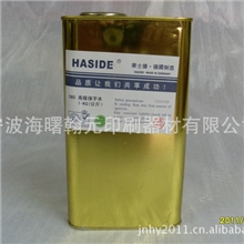 580高级抹字水ABS/PC油墨清洗剂油墨清洗剂华士德清洗剂