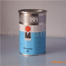 德国马来宝SR191银色丝印移印油墨正品：假一罚十