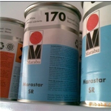 德国马来宝SR170特白丝印移印油墨正品：假一罚十
