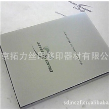 移印钢板移印机钢板定做钢板10*753*4制作刻字特价