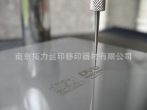 移印钢板移印机钢板定做钢板10*753*4制作刻字