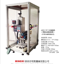 65EC-75-150編碼器設定行程油盅單色移印機(高速)