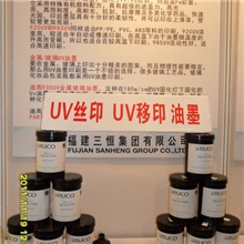 奶瓶油墨（东莞迪高180-PE）