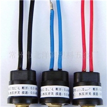 壁挂炉、热水器用水压开关热水器控制器屏蔽泵水压力开关