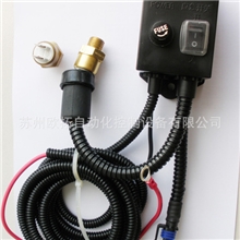 德国EAW原装进口温度开关套装，现货供应！