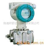 西门子PDS493微差压变送器PDS493H川仪