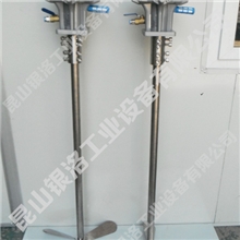 银洛GLS-E200L防爆型0.75HP立式气动搅拌器厂家直销