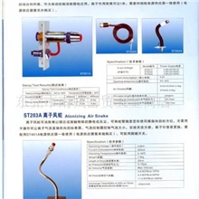 供应STAITIC斯蒂克离子风咀除尘风嘴无尘车间风咀