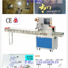 品牌厂家-供应【硬糖包装机】包装密封严密而且包装效率高