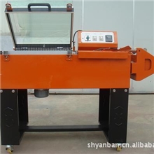 厂家直销经济型眼影外盒收缩机多功能二合一收缩封切机