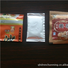 供应葵花籽包装机/奶油瓜子包装机械/茶瓜子包装机器