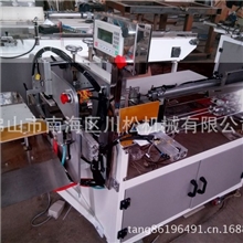 供应卫生巾套袋封口包装机