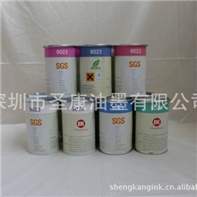 大量供应镜面银油墨