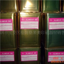 供应PET离型剂铜板纸离型剂