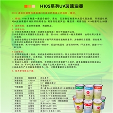 厂家直供丝印玻璃、有机玻璃丝印、uv油墨丝印玻璃移印油墨玻璃