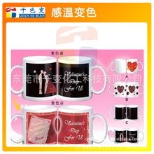 【千色变品牌】变色油墨(温变,光变,荧光,红外,夜光,香味油墨)