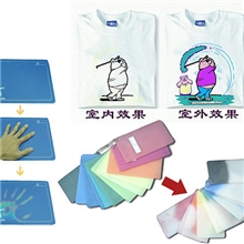 UV变色油墨，离开UV光颜色慢慢消失，可反复使用