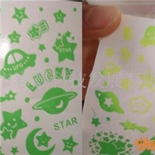 各种变色油（温变，光变，水变等）厂家直销！质量保证！