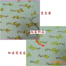 感温变色水乳剂&mdash;根据温度变化而变色，0-75度都有