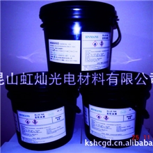 【超低价正品】可剥离蓝胶美国HNMANS防旱保护胶710B