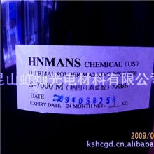 油墨印刷型可撓性防焊油墨710B