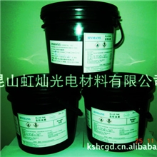 PET热硬化型边框油墨