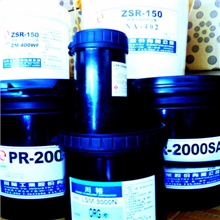 感光型碱液头影线路油墨NR-805