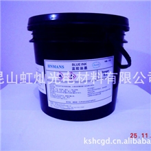 PCB线路板选化油墨