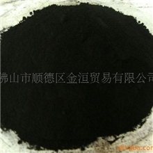 供应美国进口嘉智高色素碳黑、美国进口超细高光硫酸钡