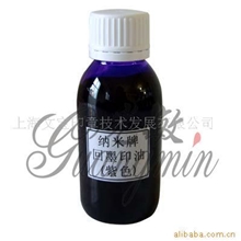 回墨印,印章材料批发