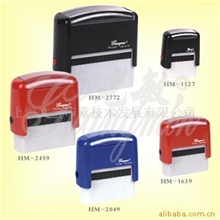 供应回墨印章各类印章材料批发