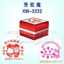 芳玫瑰印章,可更换印面，可改换配件（婚庆、卡通等）