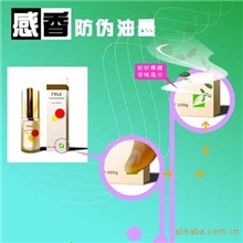 厂家长期大量低价供应防伪荧光粉无色荧光油墨：供货稳定