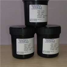 无卤玻璃COVER镜面银油墨(双组份)