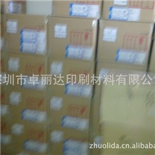 日本十条9000系列亚光丝印油墨