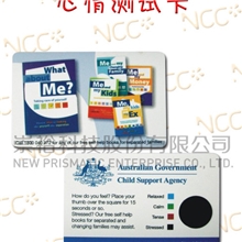 供应心情卡、情绪卡、体温卡、广告促销最好的产品