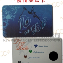 供应爱情测试卡心情卡压力测试卡变色卡