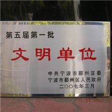 供应喷涂自干型耐酸抗蚀刻感光油墨（快干、免烘烤）