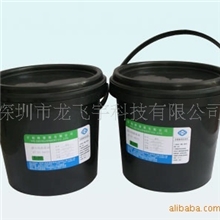 供应UV文字黑油UV文字油PCB油墨