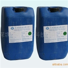 PCB专用天那水化工药水