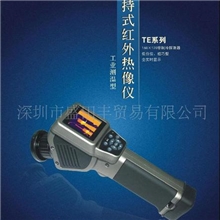 供应便携式红外热像仪红外热像仪夜视红外热像仪红外线测温仪